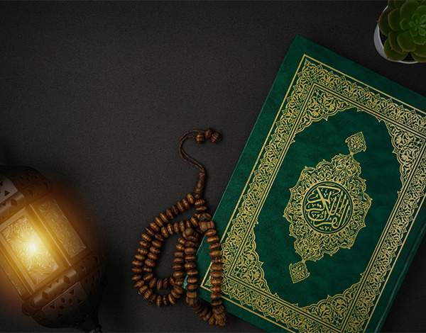 الإعجاز اللغوي في القرآن الكريم