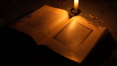 البعد الجمالي في لغة القرآن الكريم