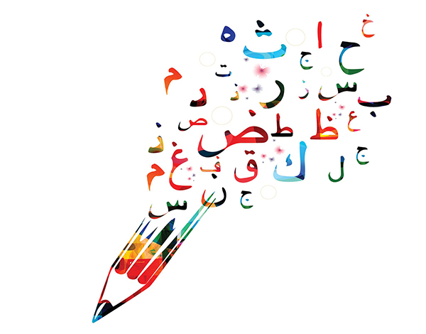 التذكير والتأنيث في اللغة العربية