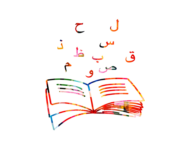 التعريب وتأثير اللغة على الأمة العربية