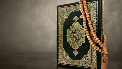 المرجع الأساسي للمسلم والمجتمع