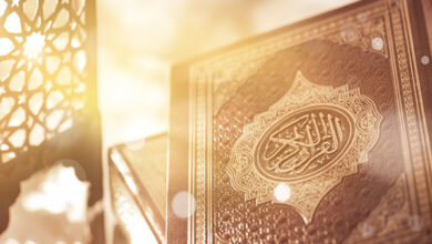 تعاليم القرآن الكريم للمسلم