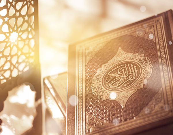 تعاليم القرآن الكريم للمسلم