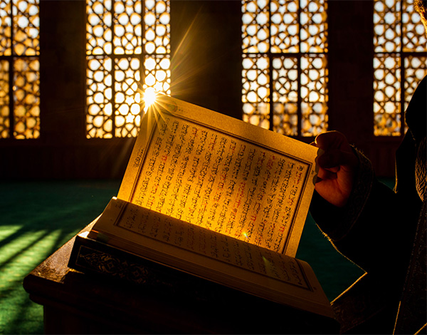 كيفية فهم لغة القرآن الكريم