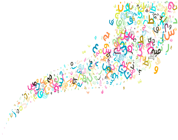 لماذا يجب تعريب التدريس الجامعي؟