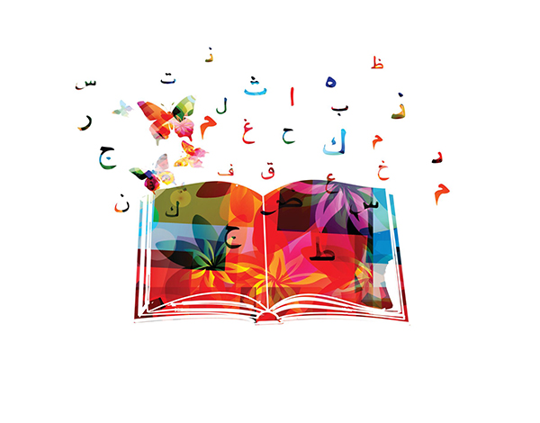 مترادفات اللغة العربية